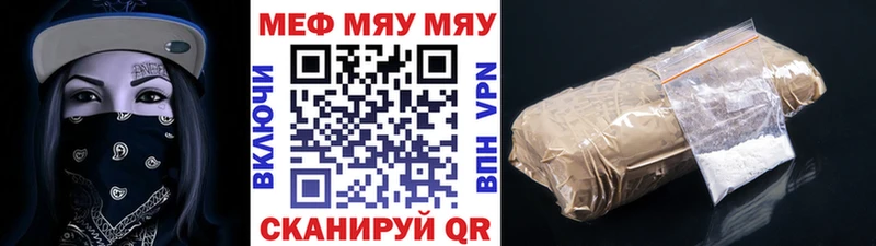 Названия наркотиков Тарко-Сале ГАШ  Канабис  Меф мяу мяу 