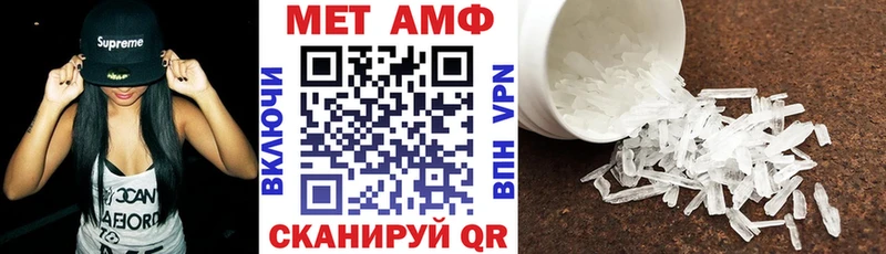 купить наркотики цена  Тарко-Сале  Амфетамин Розовый 