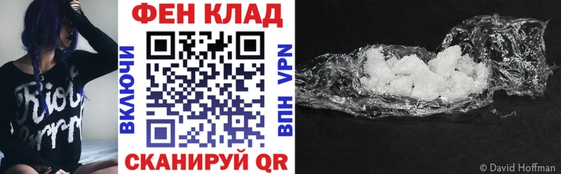 АМФ Розовый Тарко-Сале