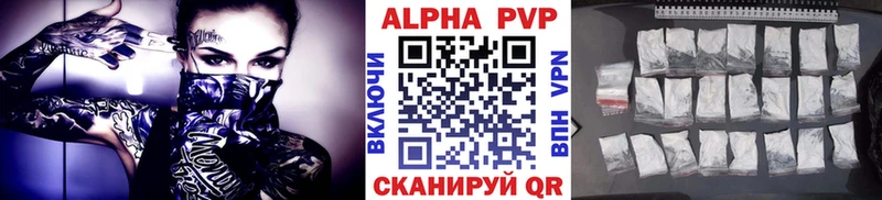 A-PVP мука  Тарко-Сале 