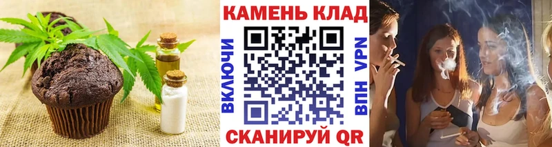 Еда ТГК марихуана  Тарко-Сале 