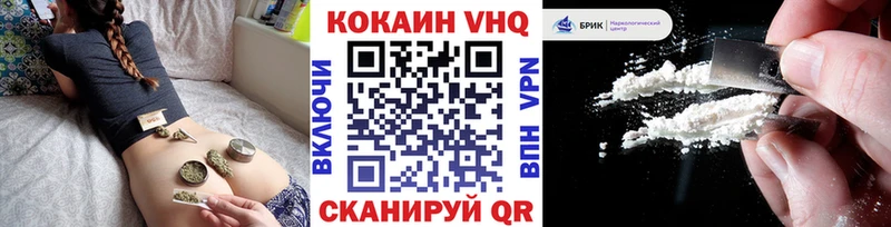 КОКАИН FishScale Тарко-Сале