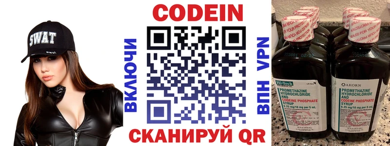 закладки  Тарко-Сале  darknet как зайти  Кодеин напиток Lean (лин) 