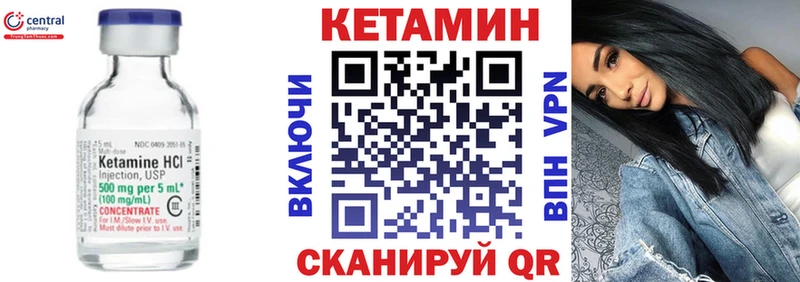 Кетамин ketamine  купить закладку  Тарко-Сале 