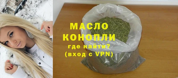 ГАЛЛЮЦИНОГЕННЫЕ ГРИБЫ Абдулино