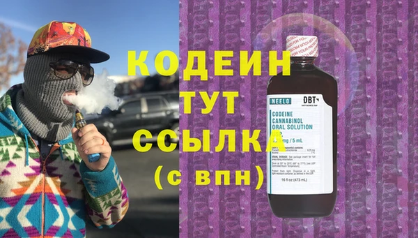 ГАЛЛЮЦИНОГЕННЫЕ ГРИБЫ Абдулино