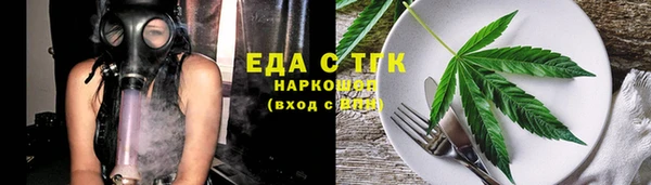 ГАЛЛЮЦИНОГЕННЫЕ ГРИБЫ Абдулино