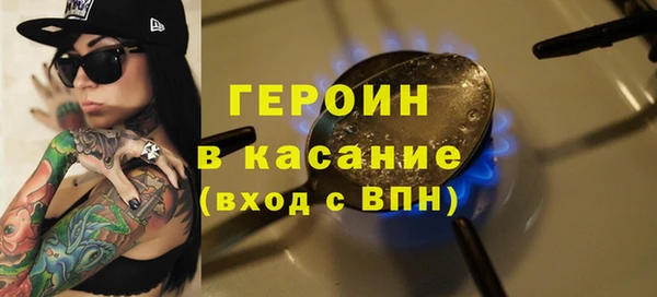индика Абинск