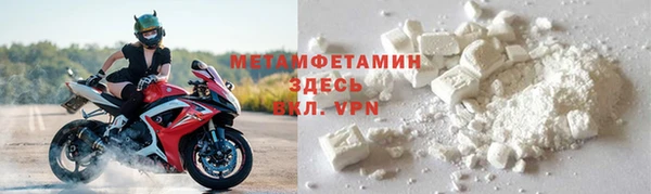 индика Абинск