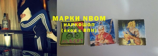 трава Абаза