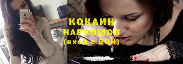 трава Абаза