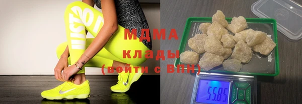 ГАЛЛЮЦИНОГЕННЫЕ ГРИБЫ Абдулино