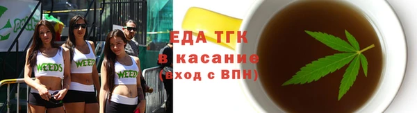 ГАЛЛЮЦИНОГЕННЫЕ ГРИБЫ Абдулино