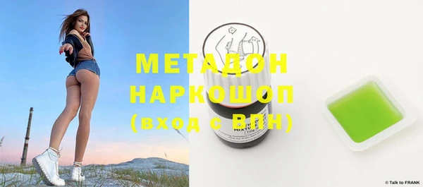 ГАЛЛЮЦИНОГЕННЫЕ ГРИБЫ Абдулино
