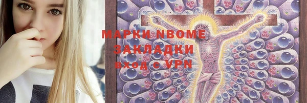 трава Абаза