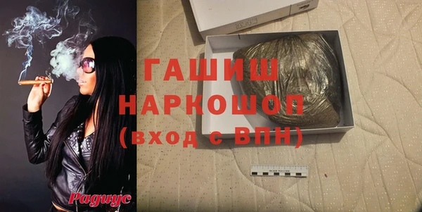 ГАЛЛЮЦИНОГЕННЫЕ ГРИБЫ Абдулино