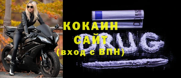 ГАЛЛЮЦИНОГЕННЫЕ ГРИБЫ Абдулино