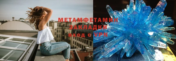 трава Абаза