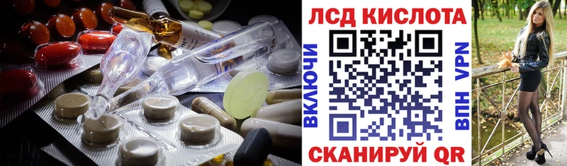 Лсд 25 экстази ecstasy  Тарко-Сале 