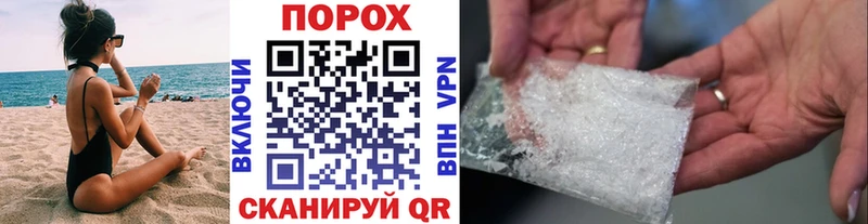 Метамфетамин кристалл  Тарко-Сале 