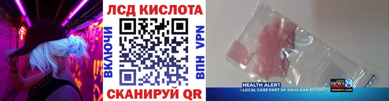 купить наркоту  Тарко-Сале  Наркотические марки 1,8мг 