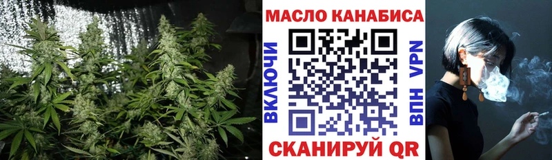 omg зеркало  купить  сайты  Тарко-Сале  Дистиллят ТГК гашишное масло 